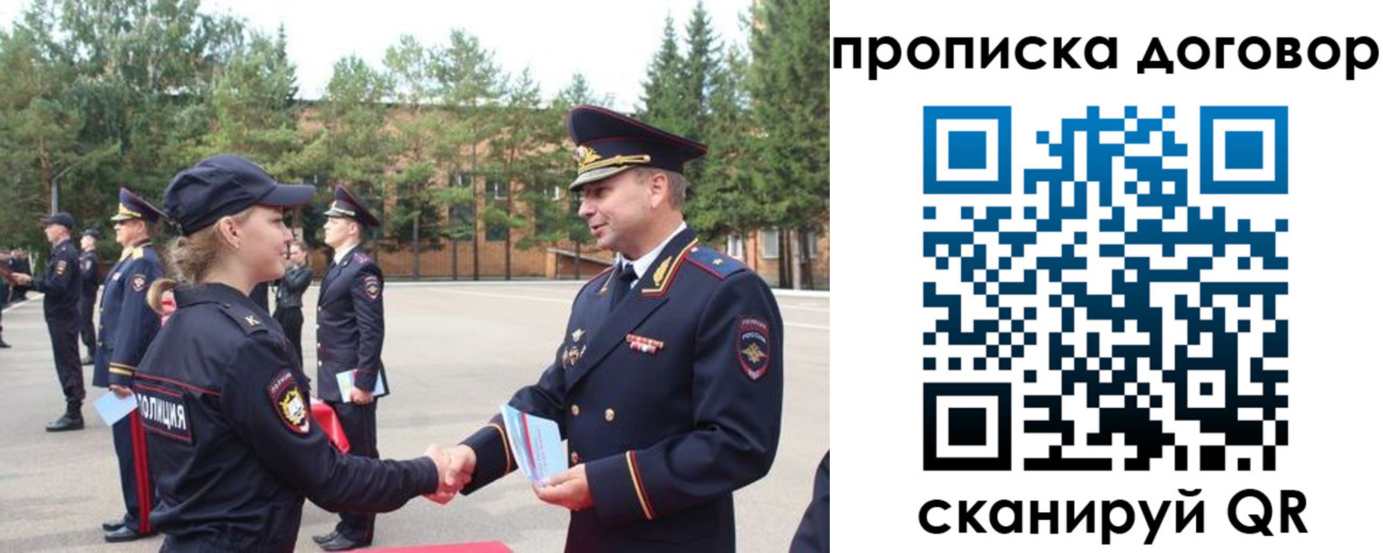 прописка в квартире в Уварово