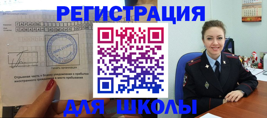 пропишу в квартире в Уварово